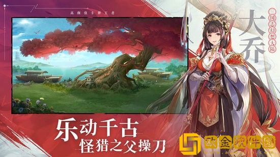 三国志幻想大陆氪金攻略