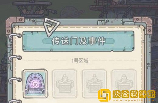 最强蜗牛物种战争战场补给选什么