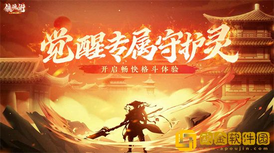 镇魂街武神觉醒鬼王乱世怎么玩 鬼王乱世玩法