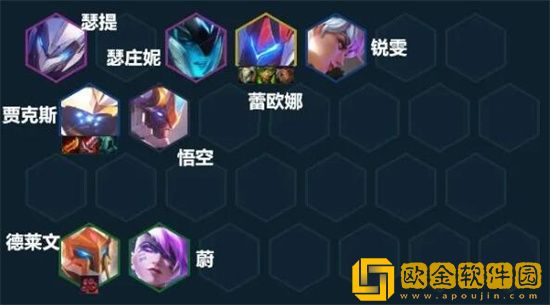 云顶之弈阵容推荐最新2023