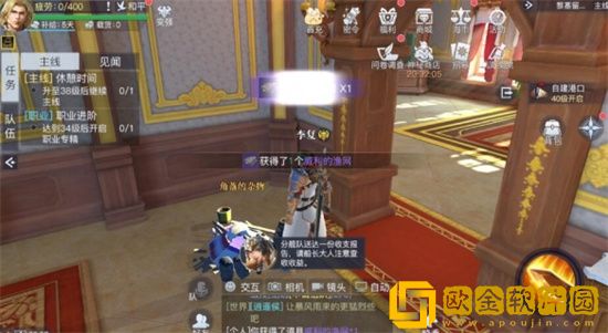 黎明之海马赛隐藏宝物哪里寻