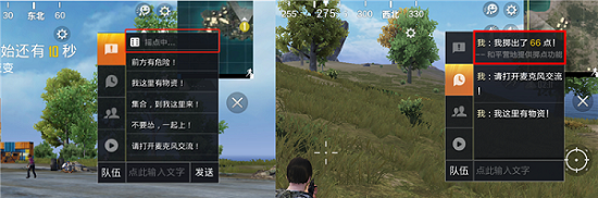 和平精英掷点功能怎么用 和平精英掷点功能使用教程