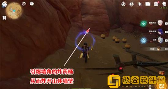 原神哪里可以找到吞羊岩圣章石