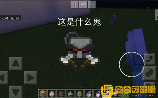 我的世界凶兆效果是什么 我的世界凶兆有什么危害