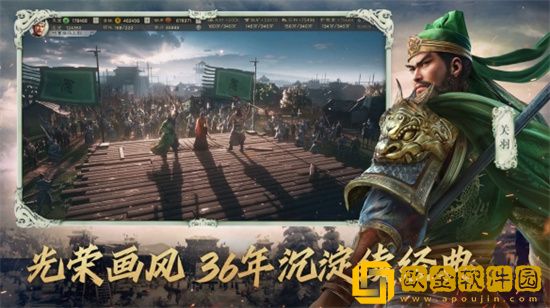 三国志战略版控制状态有哪些