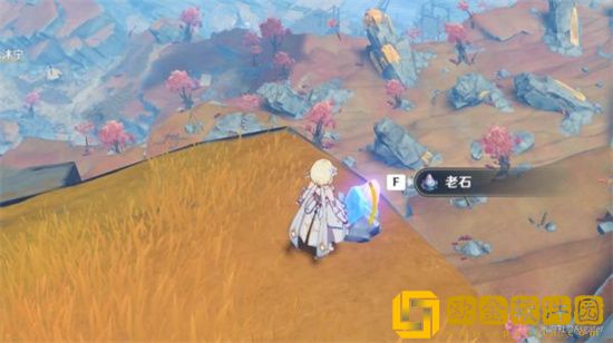 原神老石分布在哪些位置