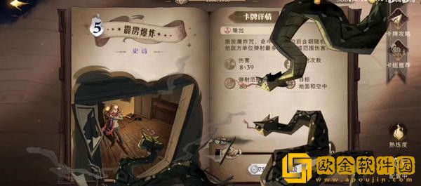 哈利波特魔法觉醒咒语大全 哈利波特魔法觉醒所有咒语作用是什么