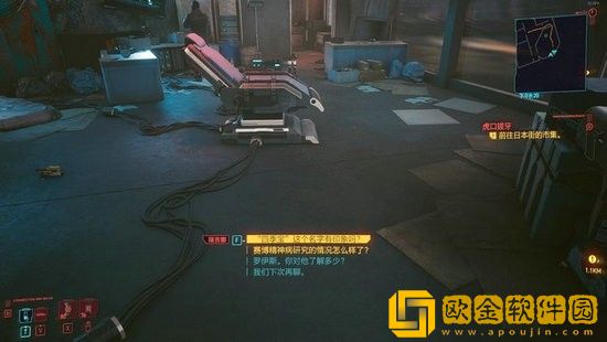 赛博朋克2077四季宝手枪怎么获得