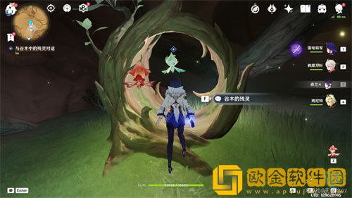 原神灵谷木在哪里