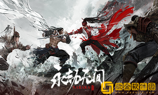 永劫无间屠龙怎么触发 永劫无间屠龙触发条件