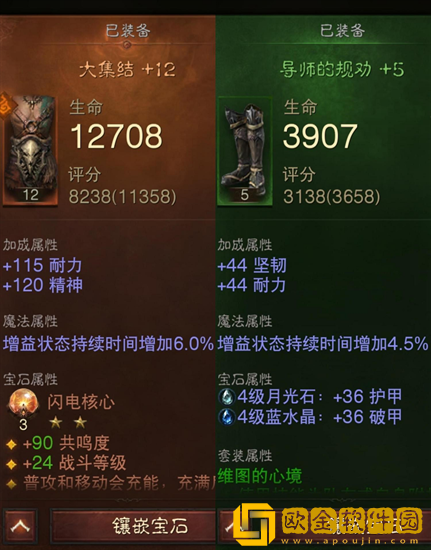 暗黑破坏神不朽维图套装属性特效怎么样