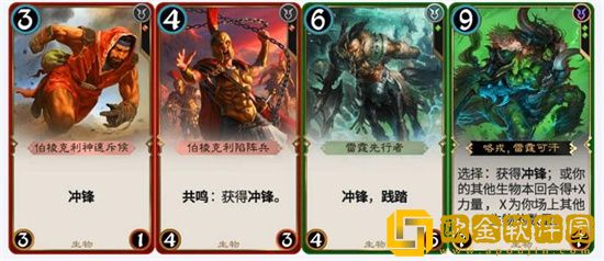 秘境对决绿红中速*组怎么组