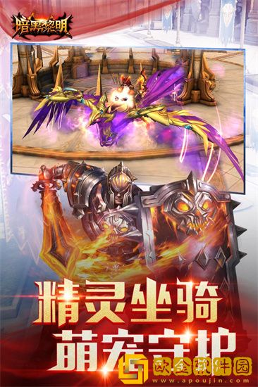 暗黑黎明3职业有哪些推荐