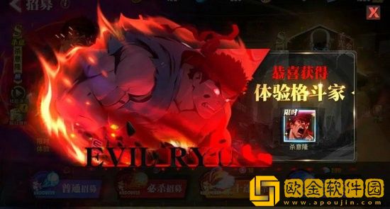 街霸对决杀意隆怎么连招 街霸对决杀意隆技能详解及加点推荐