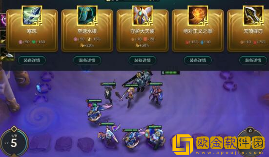 金铲铲之战狂暴模式怎么玩 金铲铲之战狂暴模式玩法攻略