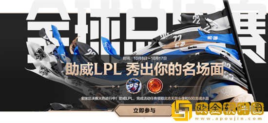 英雄联盟手游周年庆活动有什么