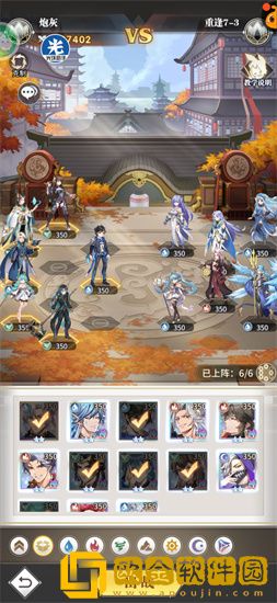 ****武魂觉醒重逢第七章怎么过