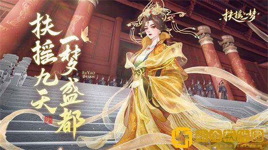 扶摇一梦vip多少钱？vip价格表