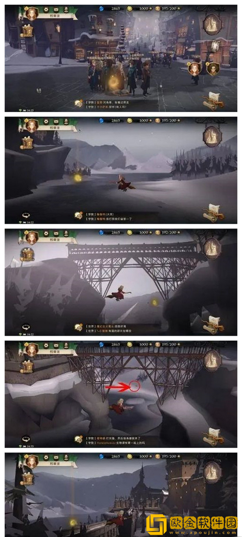 哈利波特魔法觉醒拼图寻宝八天线索汇总