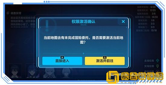 崩坏3v5.9超限武器系统调整哪些内容