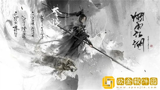 烟雨江湖怎么完成桃花任务 完成桃花任务攻略