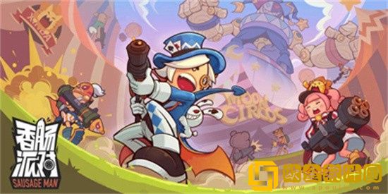 香肠派对德凯和特利迦奥特曼怎么获取 奥特曼获取攻略