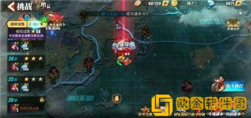 街霸对决高阶试炼65层怎么过 街霸对决高阶试炼65层打法攻略