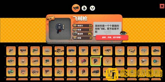 恶果之地武器大全