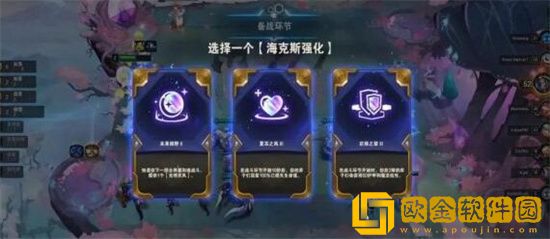 云顶之弈手游执事男刀阵容怎么搭配