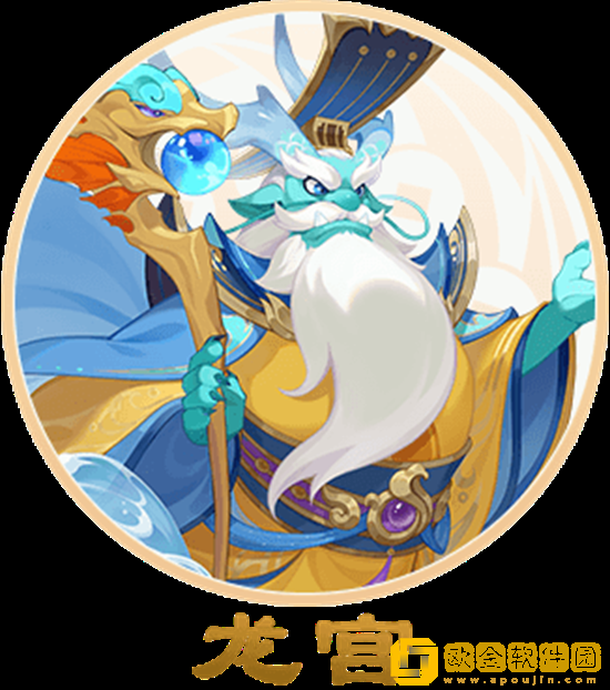 梦幻西游手游龙宫怎么加点