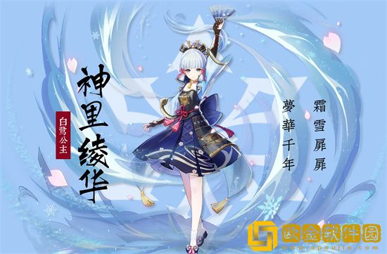 原神神里绫华阵容怎么搭配？平民阵容搭配推荐