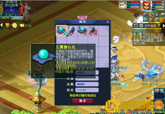 梦幻西游五一挂机多少时间 梦幻西游活动挂机经验怎么样