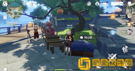 原神留影机顾客在哪