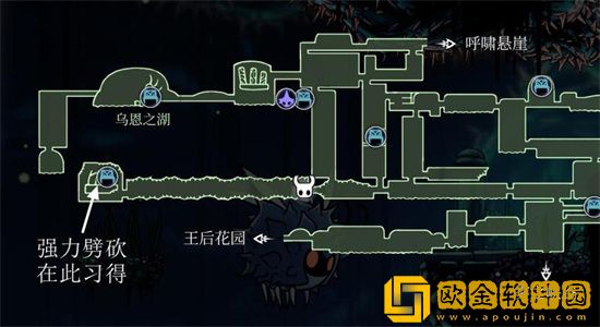 空洞骑士蓄力斩怎么拿