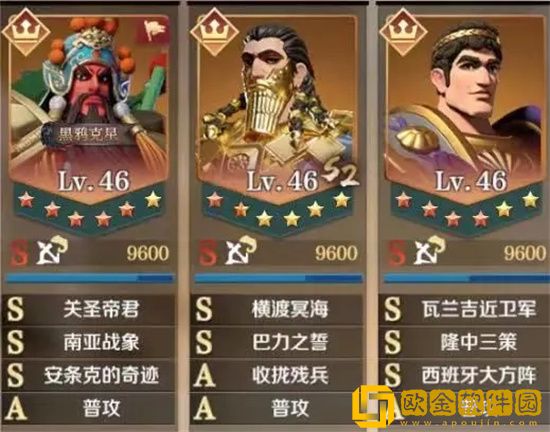 文明与征服安条克关羽队怎么玩