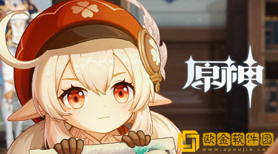 原神火属性角色可莉怎么培养 原神火属性角色可莉培养攻略