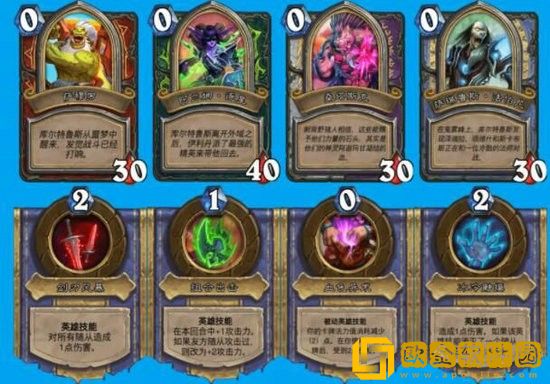 炉石传说佣兵之书陨烬篇怎么过 炉石传说佣兵之书陨烬篇通关攻略