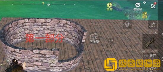 妄想山海无伤吞噬台怎么做 妄想山海无伤吞噬台制作方法分享