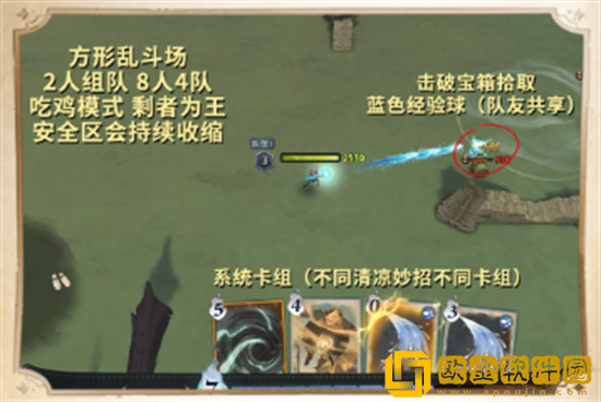 哈利波特魔法觉醒**模式怎么玩