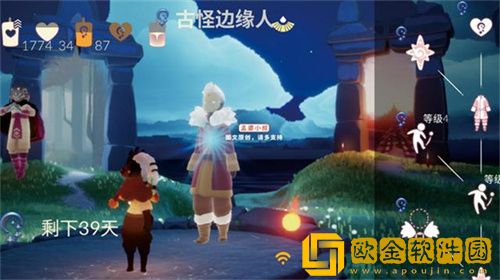 光遇夜行季先祖可以兑换哪些物品