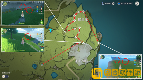 原神塞西莉亚花在哪里采