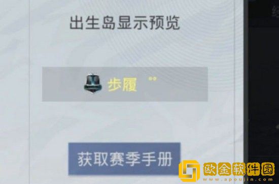 和平精英金色名字怎么弄的 和平精英金色名字怎么回事