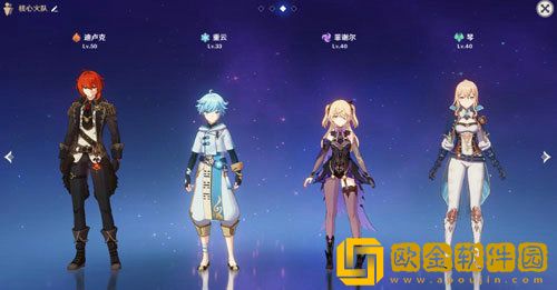 原神角色阵容怎么搭配