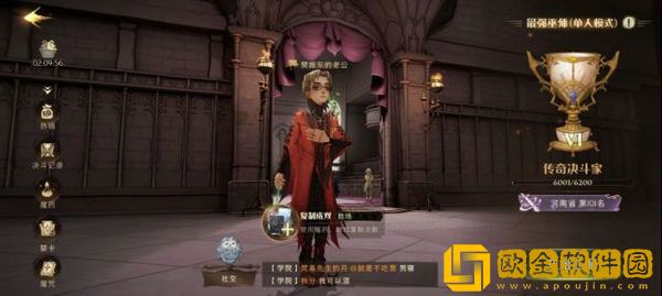 哈利波特魔法觉醒海格龙龟卡组怎么搭配 哈利波特魔法觉醒海格龙龟卡组推荐