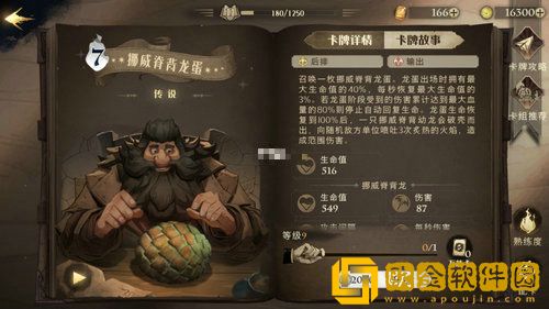 哈利波特魔法觉醒金卡有哪些