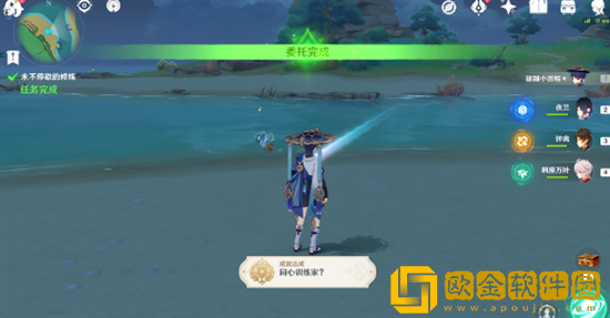 原神同心训练家怎么达成