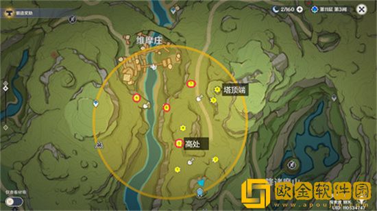 原神秘宝迷踪第四天寻宝怎么做