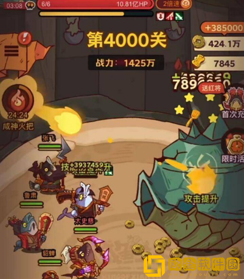 咸鱼之王4000关怎么打