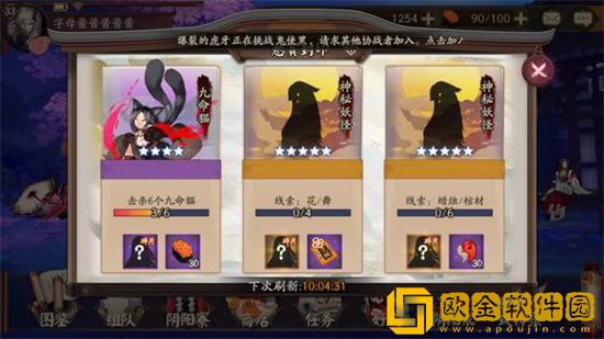 阴阳师蜡烛棺材哪里多