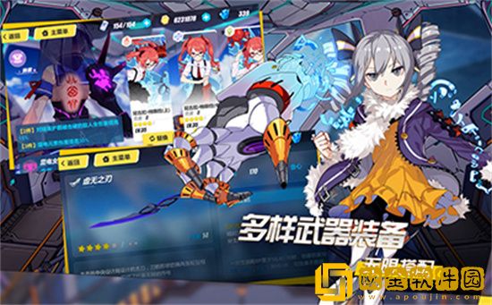 崩坏3新春会什么时候播出 崩坏3新春播出时间